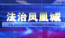 句容电视台爆料新闻直播,最新热点事件追踪