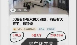 威海房东最新爆料,揭秘当地租房市场的最新动态与价格波动